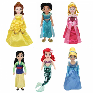 Ty- Disney Princesses